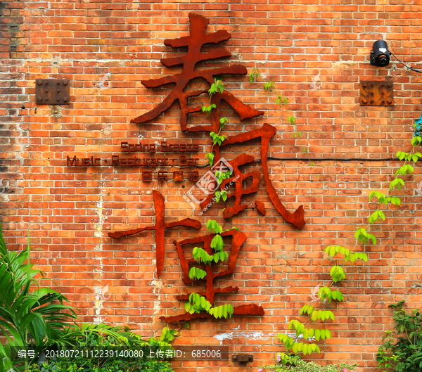 春风十里背景