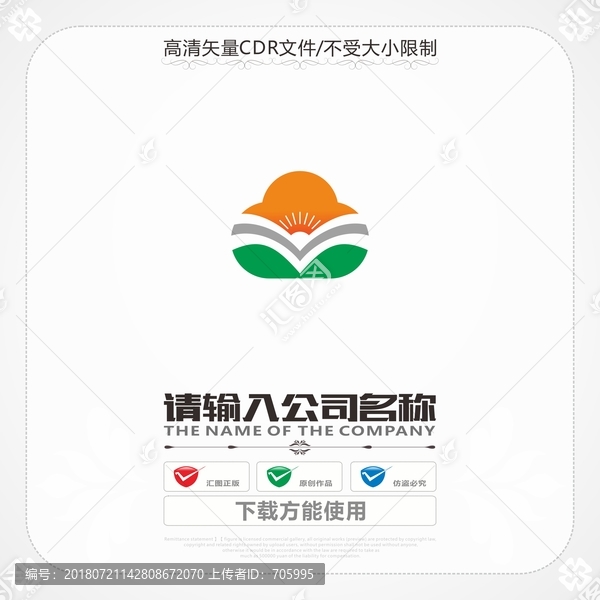數(shù)據(jù)云太陽(yáng)飛鳥(niǎo)商標(biāo)
