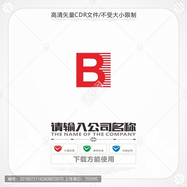 字母B商標(biāo)