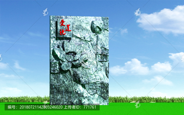 黨建文化荷花荷葉墻雕塑小品