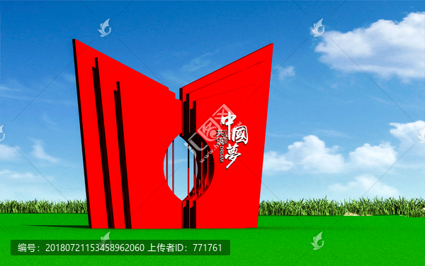 中國(guó)夢(mèng)雕塑文化墻