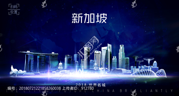 新加坡