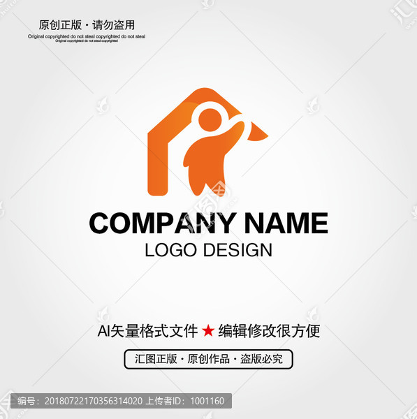 家政服务LOGO