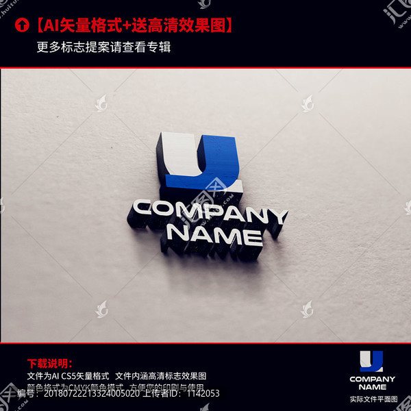 U字母標志