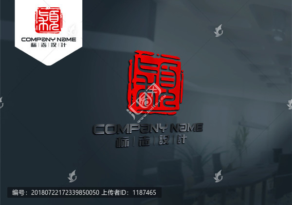 穎LOGO原創(chuàng)設(shè)計(jì)手繪標(biāo)志設(shè)計(jì)
