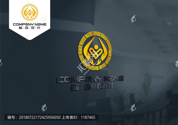 基金愛(ài)心慈善呵護(hù)LOGO原創(chuàng)設(shè)