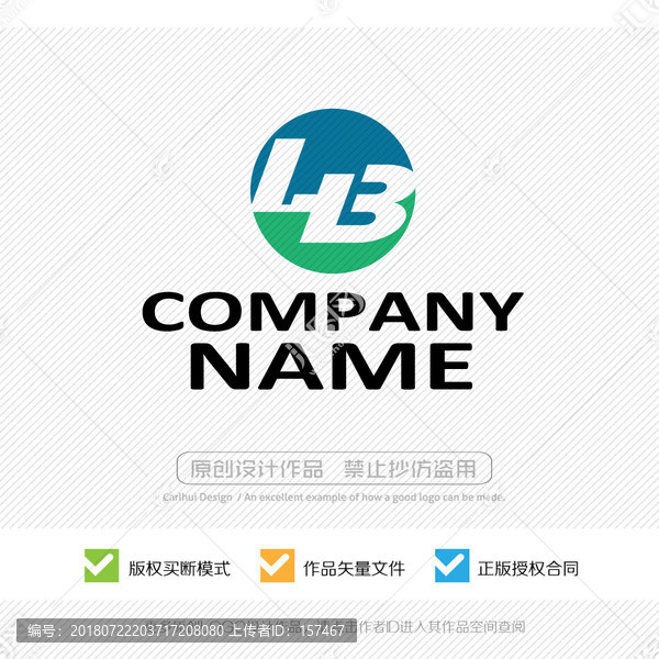 英文字母LOGO