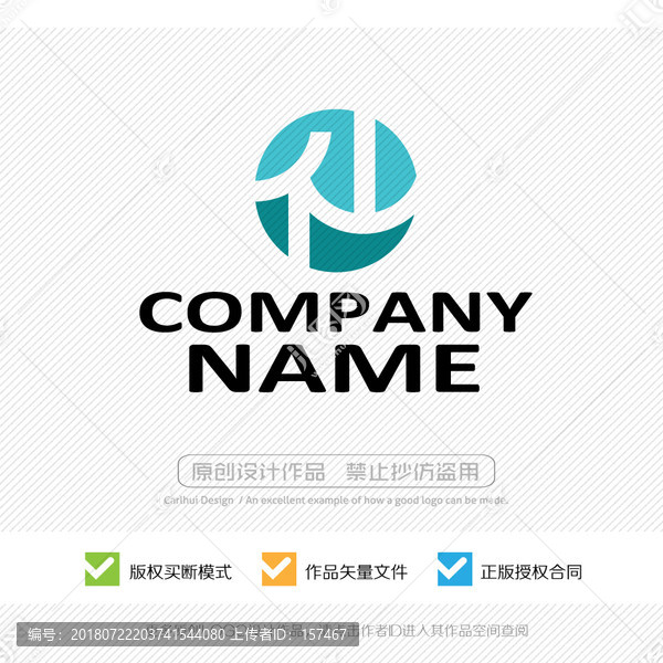 仙字LOGO