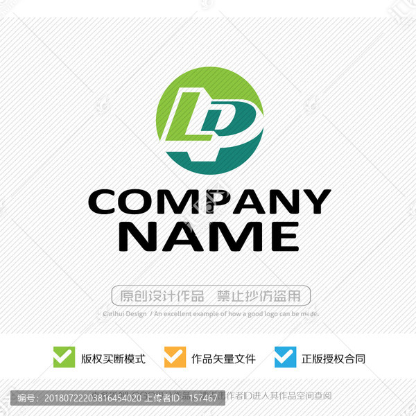字母LOGO