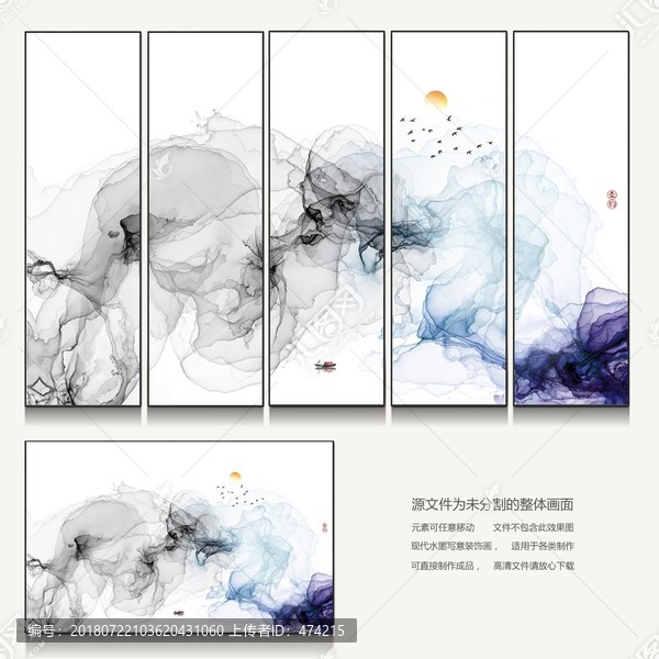 抽象意境水墨畫