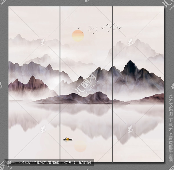 水墨山水畫(huà)