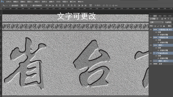 大理石雕刻