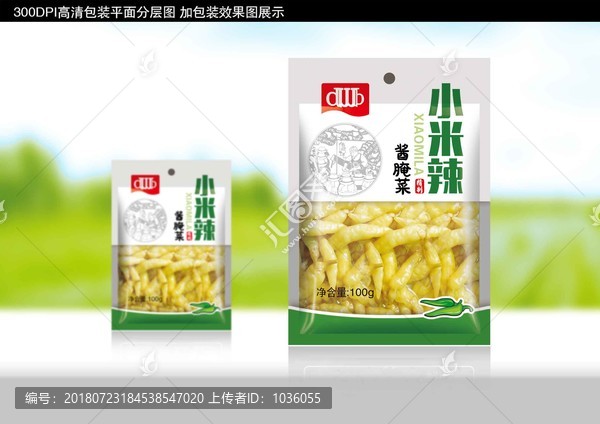 小米辣泡椒設(shè)計