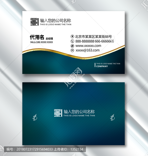 名片