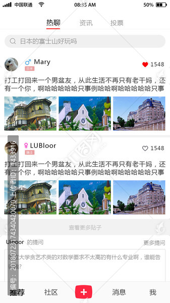 簡潔大氣的推薦頁面