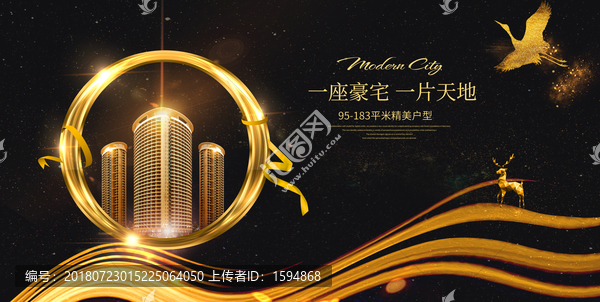 高端金色質(zhì)感地產(chǎn)商業(yè)廣告
