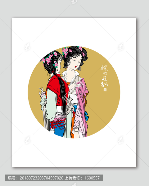 中國(guó)風(fēng)西廂記