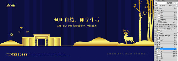 高端地產(chǎn)廣告