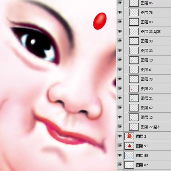 福娃