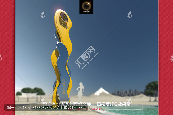 精神堡壘