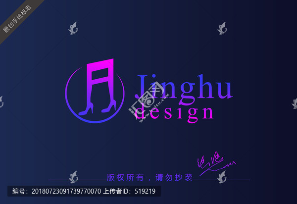 音乐logo