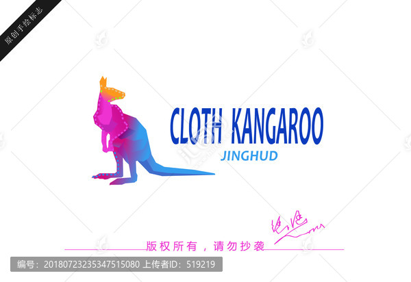袋鼠logo