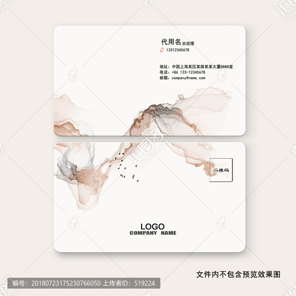 名片