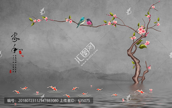 家和喜鵲桃花九魚水紋倒影圖