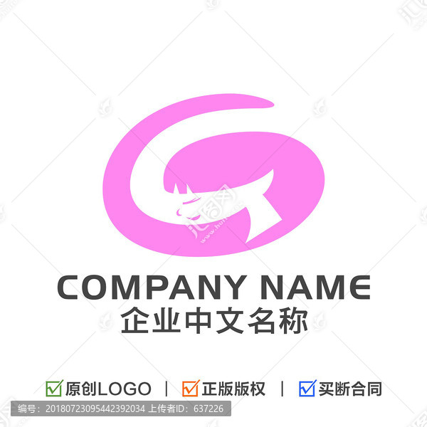 卡通女孩標志