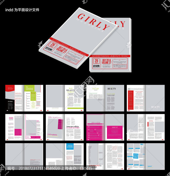 內(nèi)刊雜志indd設(shè)計模板