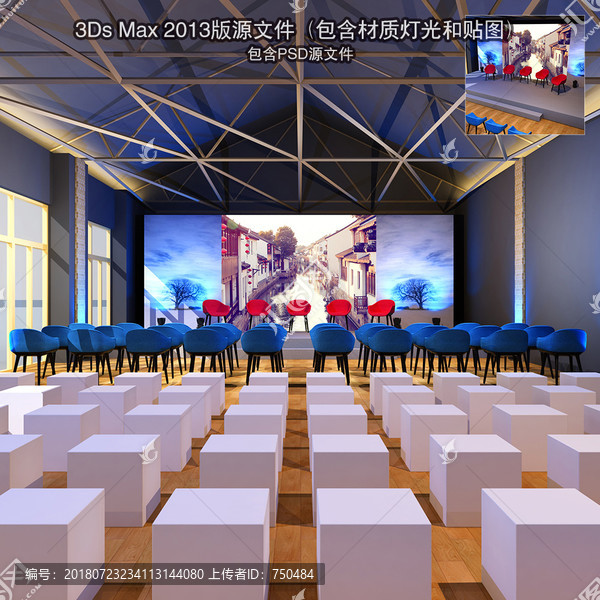 小型發(fā)布會