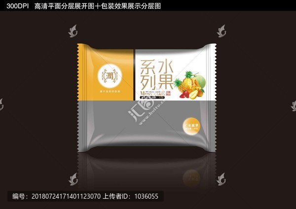 广东菠萝月饼包装设计