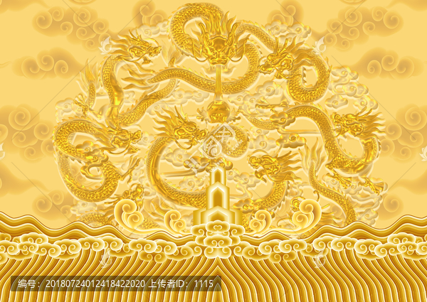龍袍紋設(shè)計