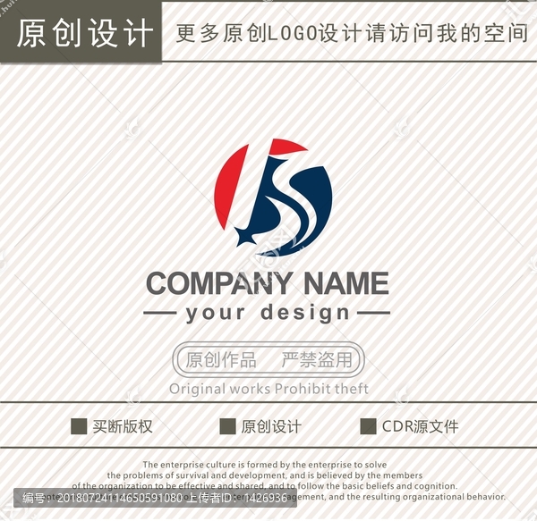 BS字母龍科技logo