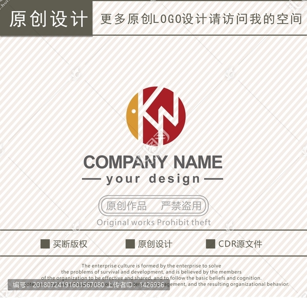 KN字母门窗家具装饰logo
