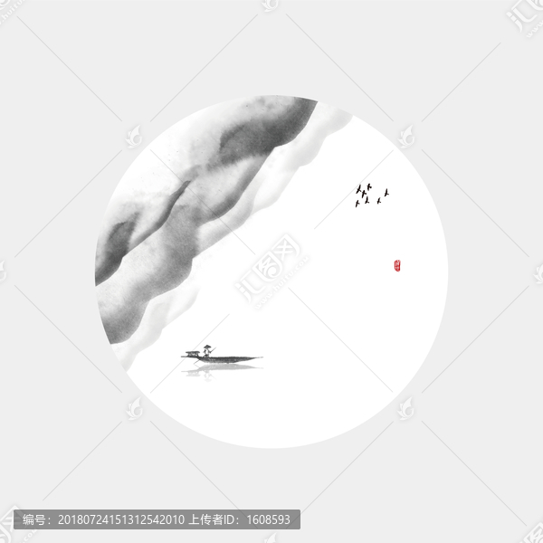 行舟