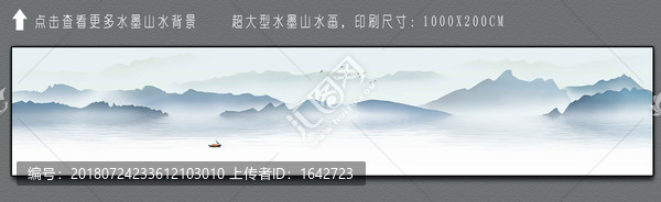 10米巨幅山水畫