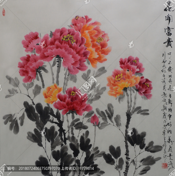 花開富貴