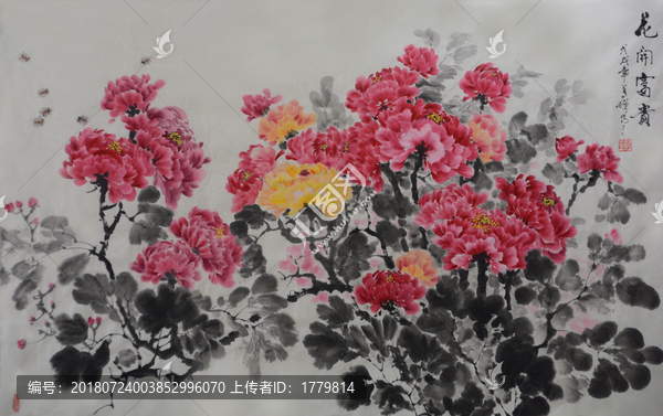 花開富貴