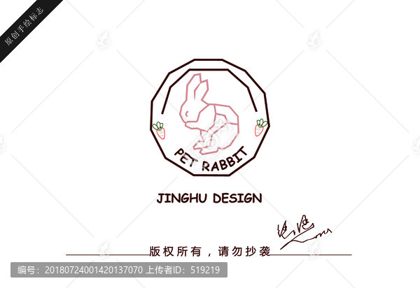 兔子logo