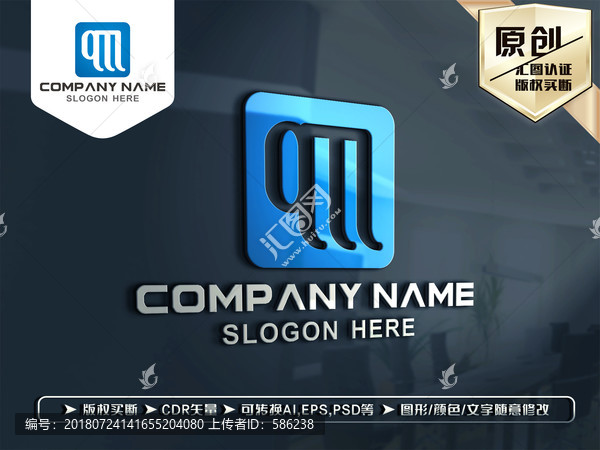 LOGO設(shè)計