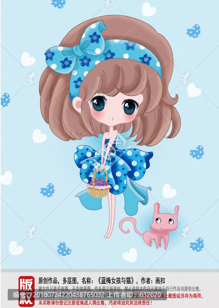 卡通女孩圖片