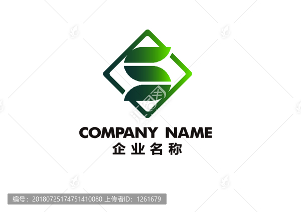 S绿色环保LOGO