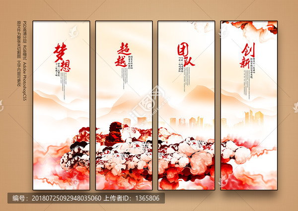企業(yè)文化