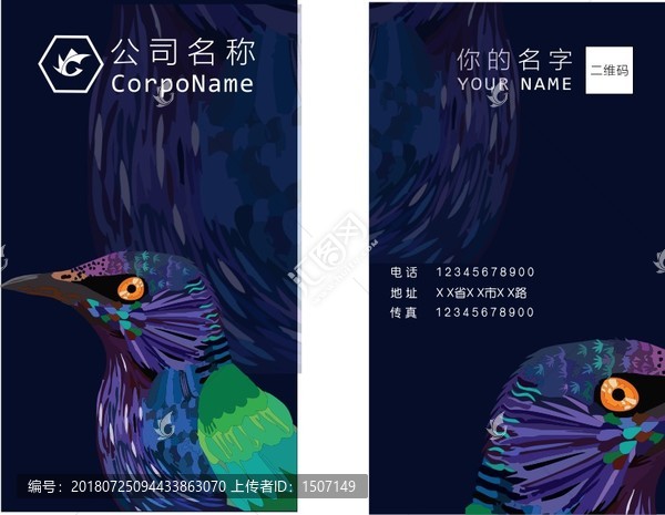 美術(shù)時(shí)尚藝術(shù)創(chuàng)意扁平化名片海報(bào)