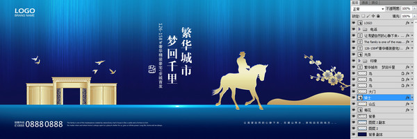高端地產(chǎn)廣告