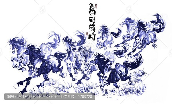 八駿雄風(fēng)