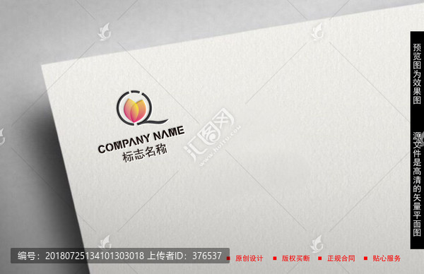 珠寶LOGO
