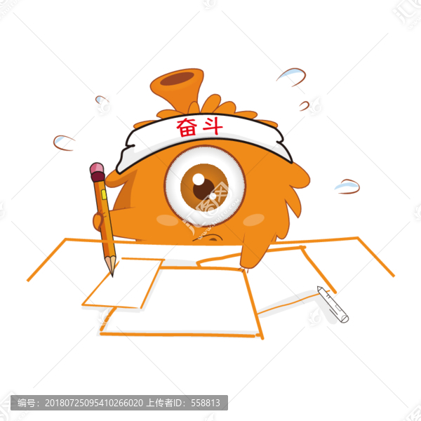 皮皮球奮筆疾書