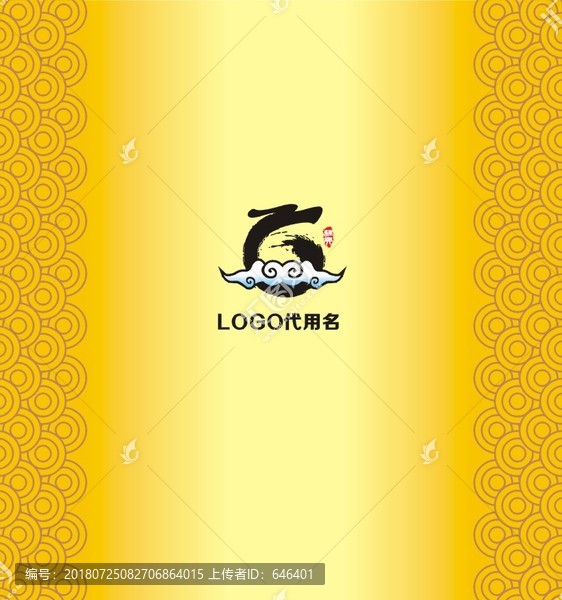 龙LOGO